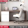 Escritorio de Madera Maciza y Gabinete Integrado Escritorio de Computadora con Cajón Tocador Mesa de Estudio para el Hogar Escritorio de Dormitorio