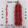 Corda de vegetais simulação pimenta seca atacado decoração de fazenda hotel modelo de corda de pimenta falsa adereços para fotografia