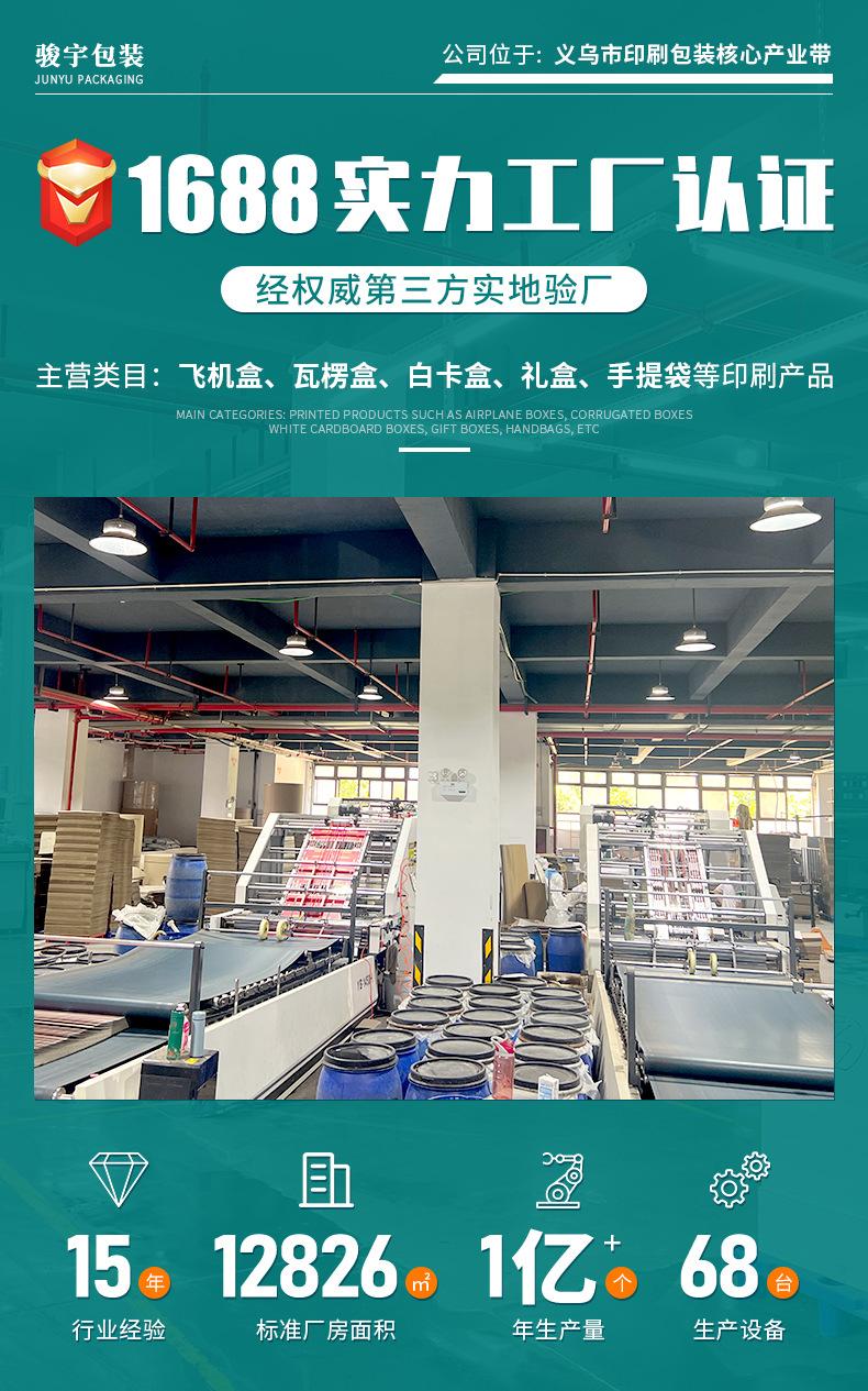 包装盒彩盒.jpg