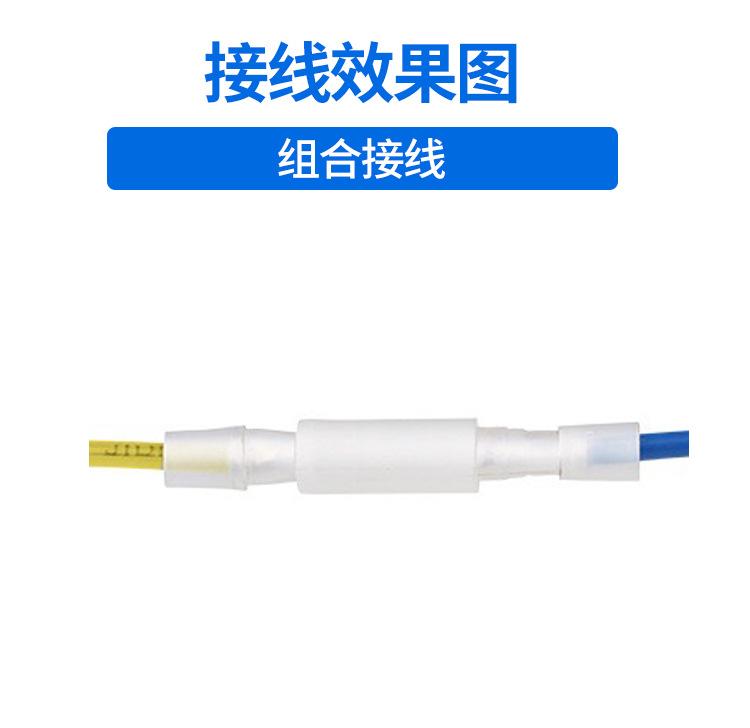 改成后模板详情页_08