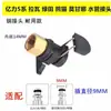 Juego Completo Conector de Manguera de Agua con Espuma de Entrada de Alta Presión Serie de Anillos de Sellado para Lavadora de Autos Yili Accesorios Cabezal de Pistola Salida de Agua Pistola de Agua