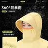 Nuevo impermeable para montar en motocicleta eléctrica, impermeable extragrande para patinete eléctrico, impermeable grueso de estilo largo para todo el cuerpo a prueba de lluvia para mujer