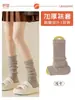 Calcetines tobilleros sencillos de otoño e invierno, cubrebotas de nieve, color liso, versátiles, cubrecalcetines para capas, estilo JK, cálidos, calentadores de piernas de rayas verticales, para mujer