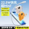 Fábrica de origen de power banks carga rápida de 22.5W power bank de 10000mAh venta al por mayor regalos corporativos dropshipping
