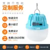 Foco LED de amplio rango, alta luminosidad, luz suave para mercados nocturnos, puestos callejeros, iluminación de emergencia y camping