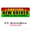 Comércio Exterior Transfronteiriço Adesivos para Carro de Motorista Iniciante Adesivos Refletivos Adesivos Populares para Carro de Iniciante Logotipo Adesivos Adesivos de Grade Cor Cristal