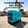 Geradores de solda a diesel importados do Japão Yanmar 400A e 500A, modelos YM500A-YJ e YM400A-YJ