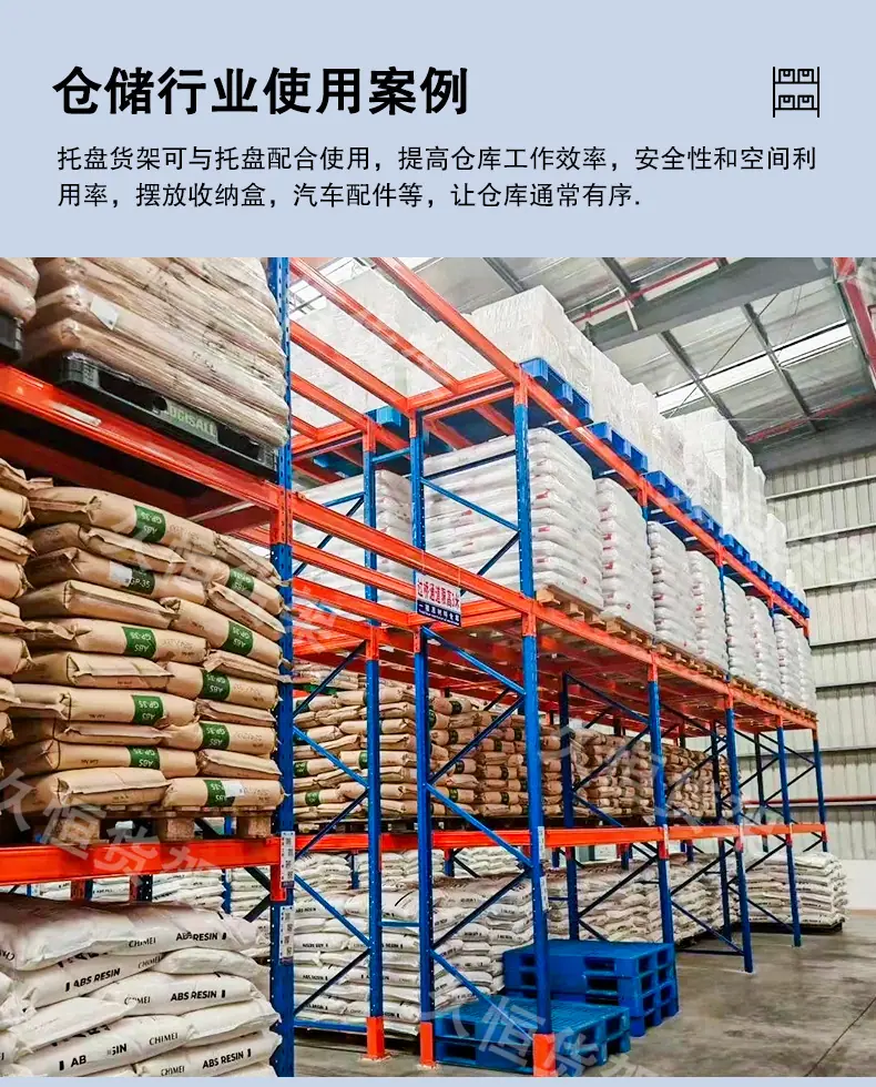 重型货架-黑黄色-十年质保-详情 (4).jpg