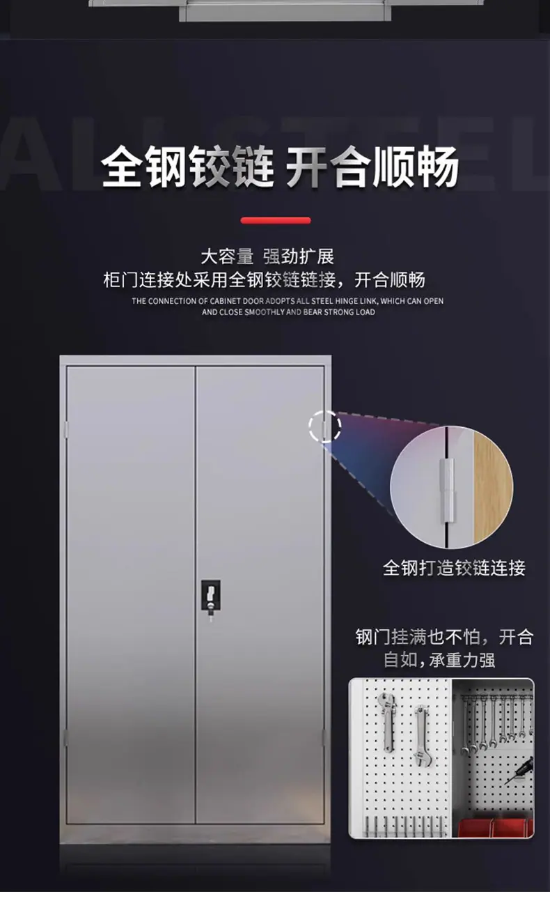 不锈钢工具柜详情_08.png