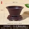 Maceta Redonda de Resina con Forma de Flor Imitación Maceta de Arena Púrpura Estilo Simple Engrosada y Duradera Adecuada para Maceta para Bonsái de Bola de Cactus