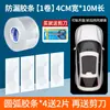 Tira de sellado para techo solar de coche, adhesivo impermeable para cristal del techo, tira de goma antiescape, sello a prueba de lluvia para coche, película antientrada de agua
