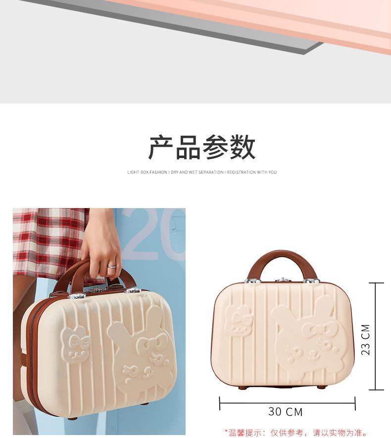 兔子化妆箱_04.jpg