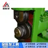 Hangzhou Degong 219mm Máquina Eléctrica de Costura Rodillo Costurador 380v Máquina Ranuradora de Tubos y Accesorios Deslizador