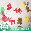 Adornos de Fieltro Navideños Ciervo de Dibujos Animados de Fieltro Decoraciones Colgantes Accesorios para Árbol de Navidad Regalos Decoraciones Navideñas
