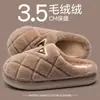 Pantuflas de algodón con soporte para el arco para mujer, nuevo estilo otoño/invierno 2026, de suela gruesa, cálidas, de felpa y antideslizantes para interiores