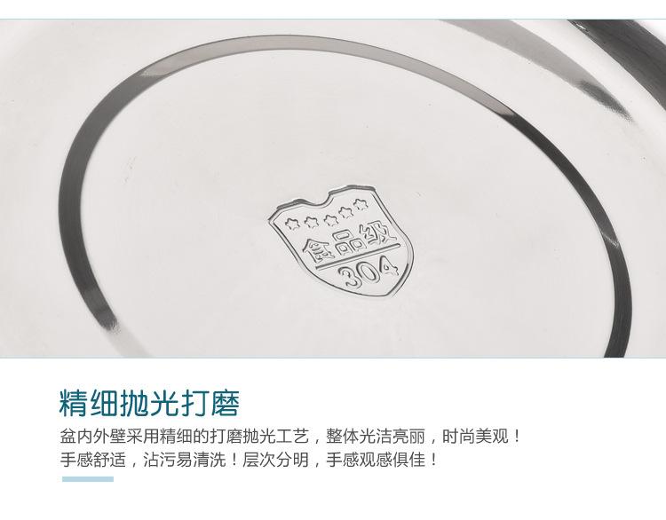 1-不锈钢盘详情_12.jpg