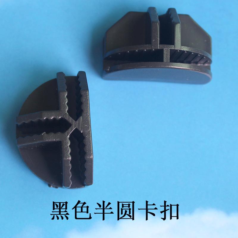 卡扣5