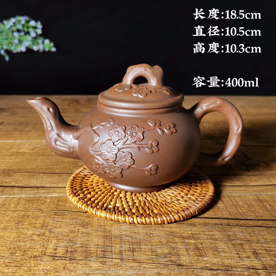 新报春壶400ml