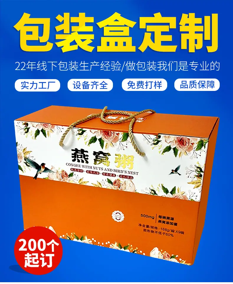 瓦楞提绳盒详情页_01.jpg