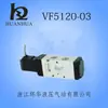 Válvula de control neumático de dos posiciones y cinco vías tipo paso directo VF5120 tipo piloto válvula solenoide normalmente cerrada venta al por mayor de fábrica