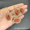 Nuevo conjunto de collar con incrustaciones de resina de flor de hielo, colgante versátil único estilo Chanel, pendientes y anillo con diseño serigrafiado