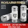 R015A Fusível Cerâmico Núcleo de Fusível Elo Fusível Tubo de Fusível 10X25Mm 10A 15A 20A
