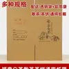 Caja de cartón para té empaque té negro té blanco aguja de plata logística Da Hong Pao shoumei caja de empaque caja de té almacenamiento al por mayor