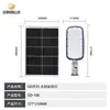 Farolas Solares Personalizadas para Zonas Rurales Nuevas, Luces Solares para Exteriores de Jardín, Lámparas de Iluminación a Prueba de Lluvia, Farolas Hechas a Medida