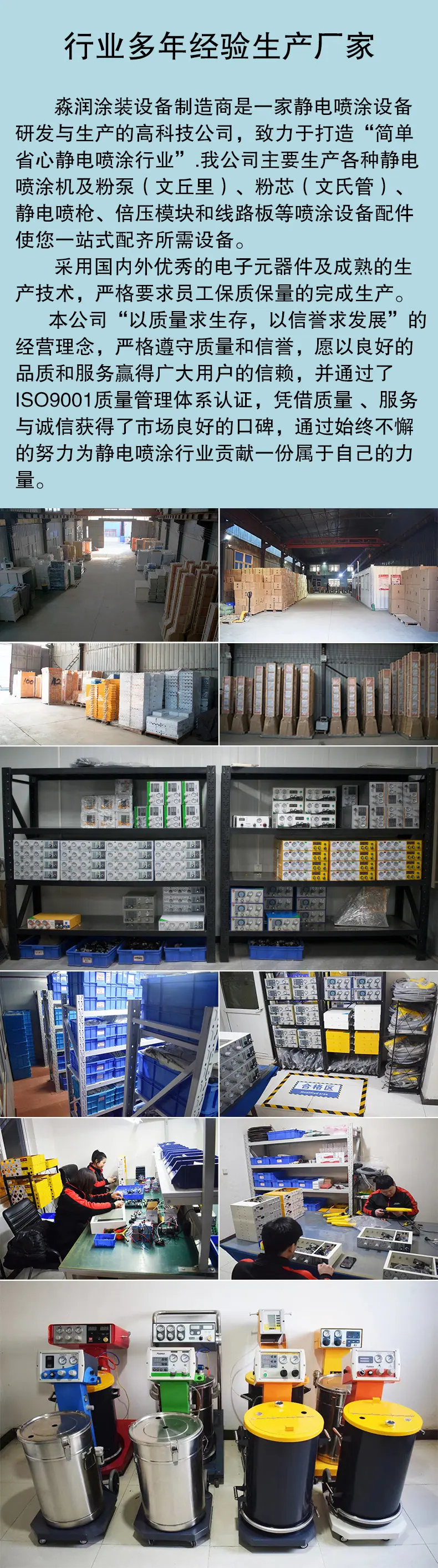 金马四代粉泵_12.jpg