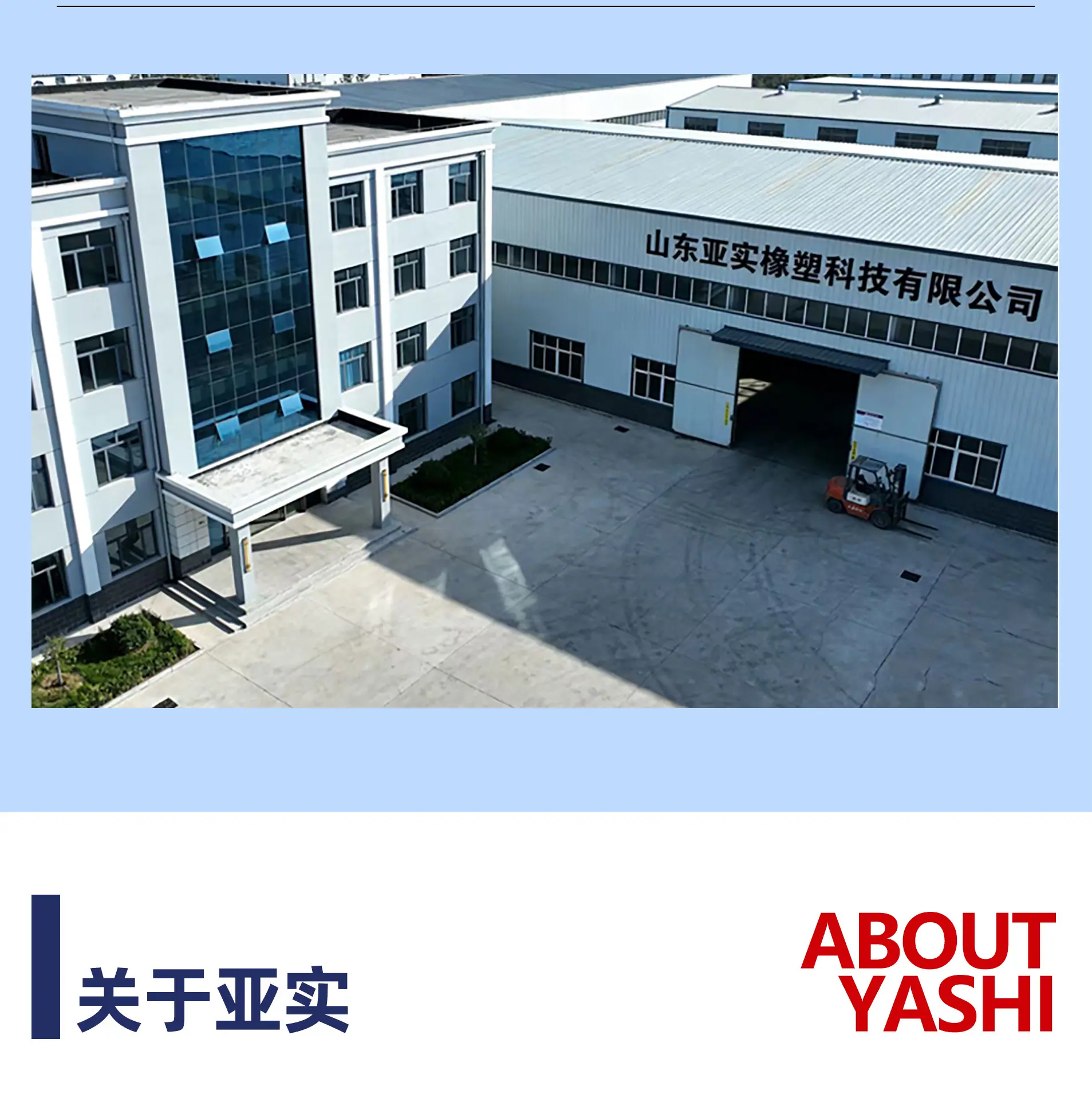 塑筋详情图_15.jpg