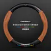 Funda para Volante Chevrolet Xingmairo Modelos 22-23 Piel Genuina Universal Cuatro Estaciones Fibra de Carbono Ultra-Delgada Cubierta de Manija Gamuza