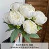 Ramo de peonías de 7 cabezas, flores artificiales de seda, adornos para boda, decoración para sala de estar, flores falsas.