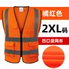 Chaleco Reflectante con Múltiples Bolsillos, Verde Fluorescente, Transpirable, Chaleco de Seguridad para Construcción con Tiras Reflectantes para Uso en Exteriores
