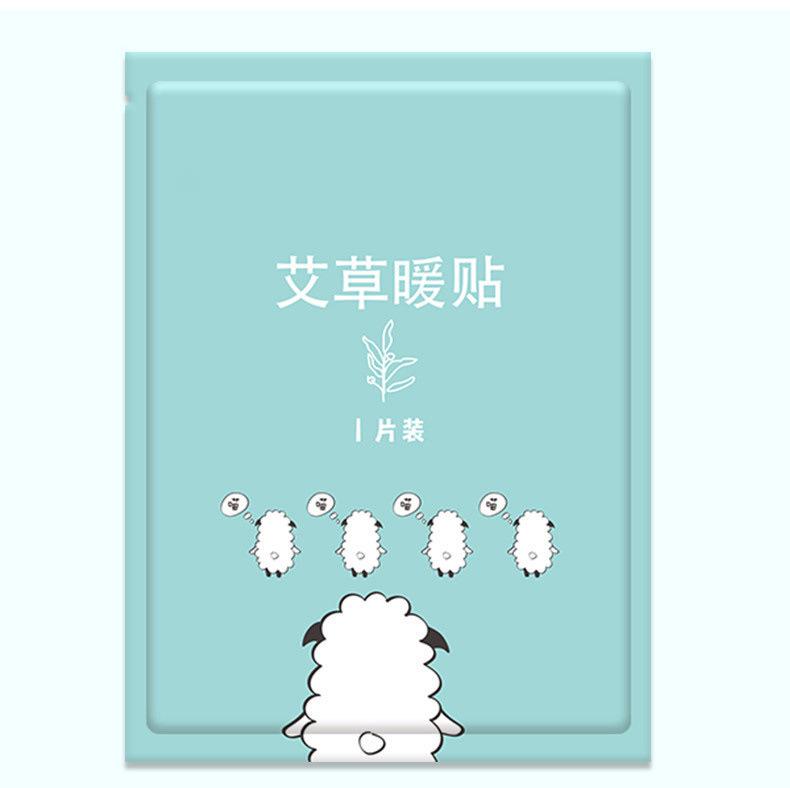 暖贴详情12.jpg
