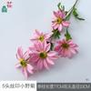 26 Años de Materiales de Flores Rosadas, Diseño de Rendimiento Comercial, Flores Falsas para Sesión de Fotos de Boda Romántica, Flores de Seda para Decoración Suave
