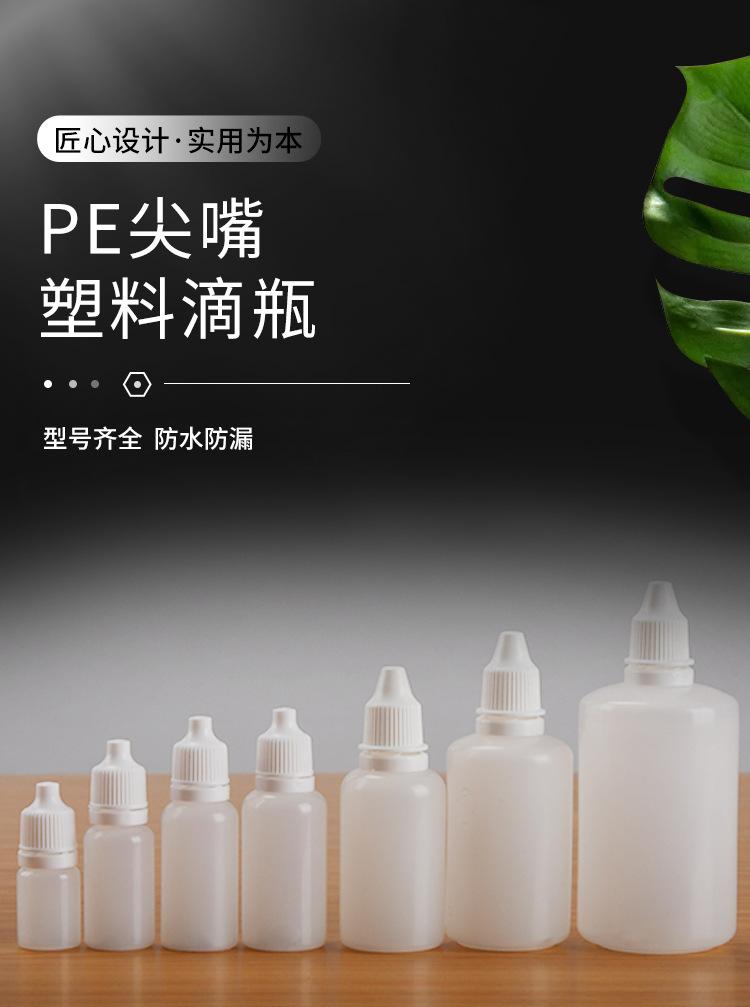 详情页_01