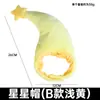Muñeco Hombre Estrella de Navidad Relleno Tejido Lazo Decoración de Árbol de Navidad Paquete de Materiales DIY Regalo Festivo