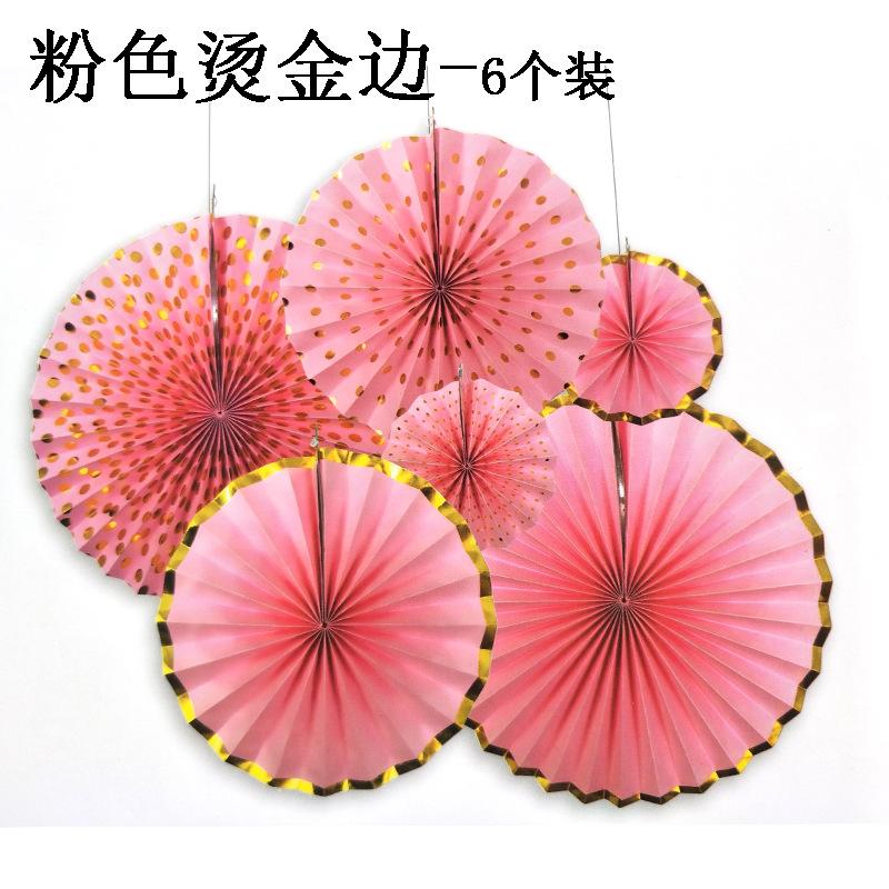 烫金边粉色
