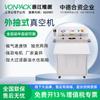 Máquina de envasado al vacío externo Weipai edredón de alimentos almohada de látex sellado máquina de sellado al vacío Yongchuang inteligente