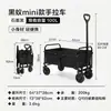 Carrito Plegable Multiusos para Puestos Exteriores, Camping y Picnic; Carro de Campamento Ligero de Arrastre Manual