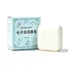 Sabonete Facial de Limpeza Branco Sete Filhos Tradicional: Limpa suavemente, remove tons amarelados, reduz marcas de acne e está disponível em estoque com opções de marca própria.