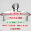 Tapa de tetera de vidrio con tapa Tapa de hervidor se vende por separado Tapa de hervidor resistente a altas temperaturas para hervir agua Tapa de taza de té con