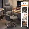 Silla de Oficina, Silla para Oficina en Casa, Silla de Escritorio Ajustable, Cómoda para Estar Sentado por Mucho Tiempo, Silla Gamer, Silla de Ocio con Respaldo y Soporte Lumbar