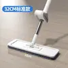 Mopa Mopa Mopa Plana Cubo Plegable Baldosa de Madera Doble Uso Seco y Húmedo Mopa para Hombres Perezosos Paño para Mopa