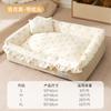 Nueva Cama Cálida para Mascotas de Otoño e Invierno con Bordes Fruncidos, Extraíble y Lavable, Adecuada para Perros Pequeños y Medianos, Cama para Perros y Gatos Estilo Princesa