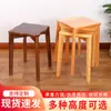 Cor de nogueira alta banqueta quadrada madeira sólida banqueta quadrada cadeira de jantar cadeira de mesa de chá estilo chinês quadrado banqueta alta cadeira de jantar de madeira maciça