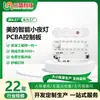 Solución de Placa de Control de Luz Nocturna con Sensor Inteligente LED / Fábrica Fuente Única de Placa de Circuito PCB para Hogar Inteligente