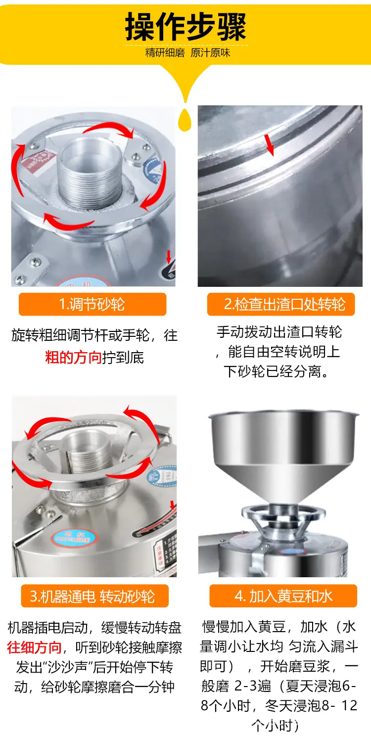 派普125型矮脚磨浆机_10.jpg