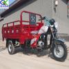 Triciclo de motocicleta de gasolina vehículo agrícola de arrastre para transporte de grano construcción sitio concreto cemento camión volquete de baja velocidad