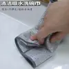 Paño de alambre de acero para lavar platos, paño de limpieza diario, rejilla, trapo de aceite antiadherente, paño de limpieza para ollas de cocina, paño de descontaminación para lavar platos.